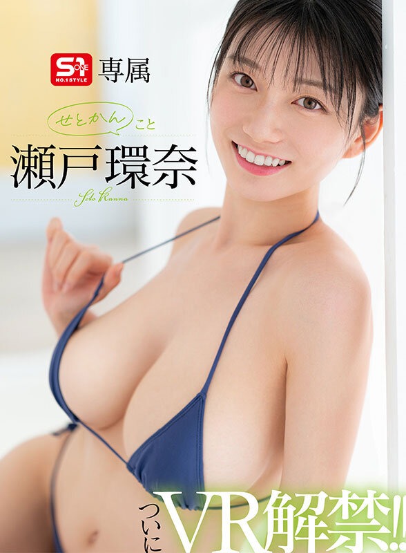imageye imgi 219 sivr00444jp 2