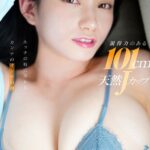 【VR】VR NO.1 STYLE 最強ヒロイン 瀬戸環奈 解禁 せとかんとSEXできるVR 瀬戸環奈